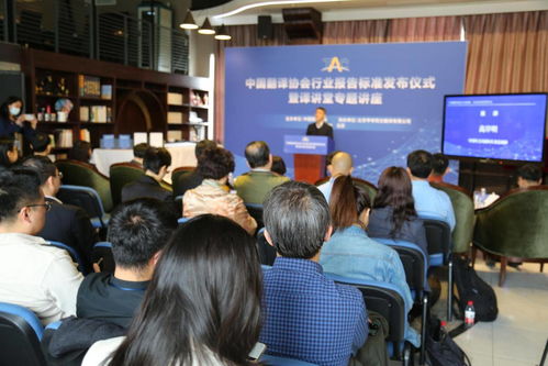 信息技術、教育培訓與知識產權 國內語言服務行業的三大支柱翻譯領域